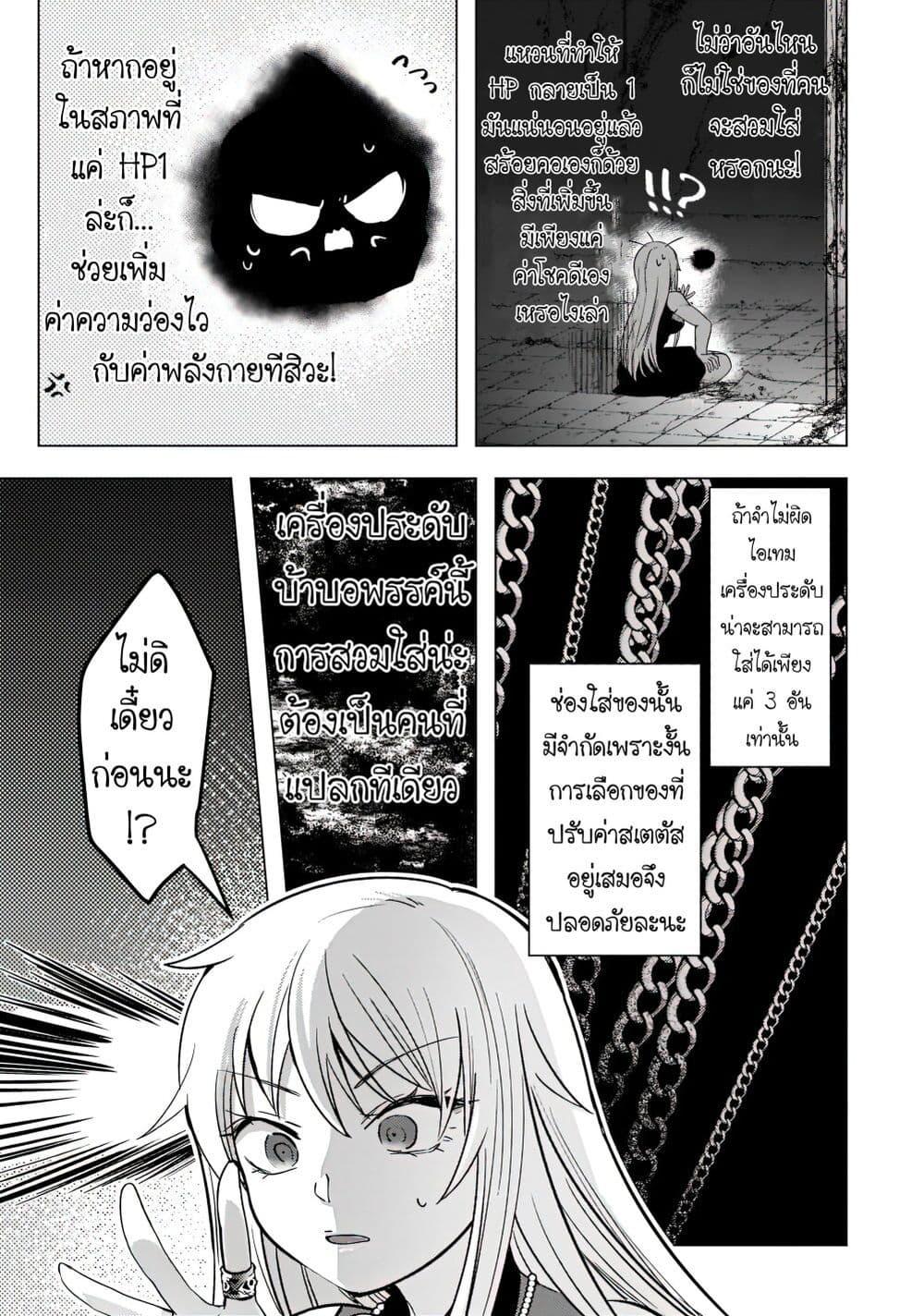 Manga-lc-com อ่านมังงะ อ่านการ์ตูน ออนไลน์ ฟรี Blade Skill Online ตอนที่ 1 2 3 4 5 6 7 8 9 10 11 12 13 14 ฟรี ไม่มีโฆษณา Manga-lc - อ่าน มังงะ อ่าน การ์ตูน ออนไลน์ อ่านมังงะ ฟรี