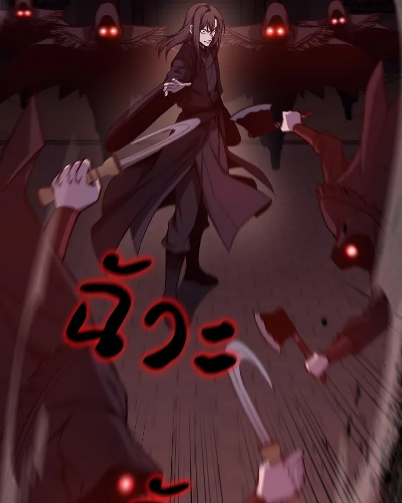 เกิดอีกทีเป็นว่าที่ประมุขลัทธิมาร ตอนที่ 111 รูปที่ 169