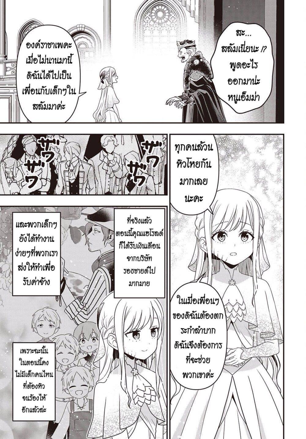 Manga-lc-com อ่านมังงะ อ่านการ์ตูน ออนไลน์ ฟรี Tanaka Family Reincarnates ตอนที่ 1 2 3 4 5 6 7 8 9 10 11 12 13 14 ฟรี ไม่มีโฆษณา Manga-lc - อ่าน มังงะ อ่าน การ์ตูน ออนไลน์ อ่านมังงะ ฟรี