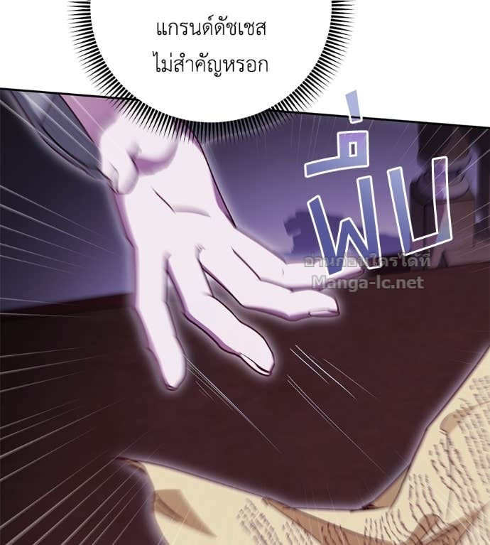 Doujin-Lc- อ่าน โดจิน มังฮวา เกาหลี ญี่ปุ่น จีน แปลไทย แกรนด์ดัชเชสล็อกมง ตอนที่ 1 2 3 4 5 6 7 8 9 10 11 12 13 14 ฟรี ไม่มีโฆษณา อ่าน โดจิน Manhwa เกาหลี ญี่ปุ่น จีน เรามีครบ คัดมาให้เน้นๆ โดจิน 18+ รับประกันความฟินโดย Doujin Lc