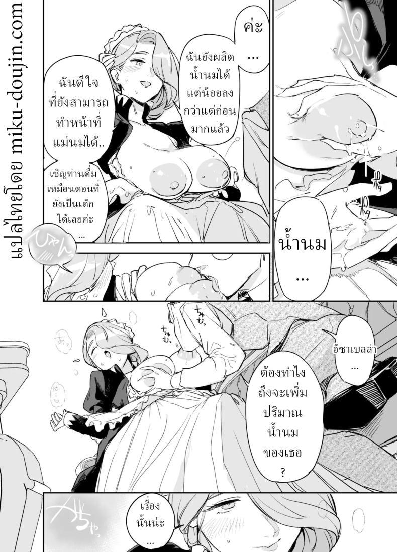 Doujin-Lc- อ่าน โดจิน มังฮวา เกาหลี ญี่ปุ่น จีน แปลไทย พี่เลี้ยงอิซาเบลล่า (Onizuka Frill) ตอนที่ 1 2 3 4 5 6 7 8 9 10 11 12 13 14 ฟรี ไม่มีโฆษณา อ่าน โดจิน Manhwa เกาหลี ญี่ปุ่น จีน เรามีครบ คัดมาให้เน้นๆ โดจิน 18+ รับประกันความฟินโดย  Doujin Lc