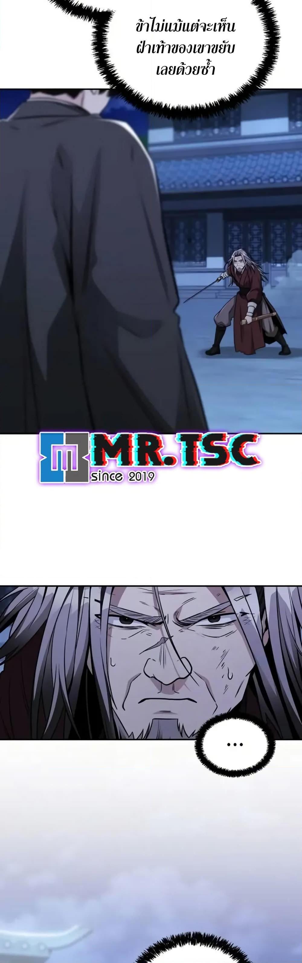 Manga-lc-com อ่านมังงะ อ่านการ์ตูน ออนไลน์ ฟรี Mount Hua Sect’s Genius Phantom Swordsman ตอนที่ 1 2 3 4 5 6 7 8 9 10 11 12 13 14 ฟรี ไม่มีโฆษณา Manga-lc - อ่าน มังงะ อ่าน การ์ตูน ออนไลน์ อ่านมังงะ ฟรี