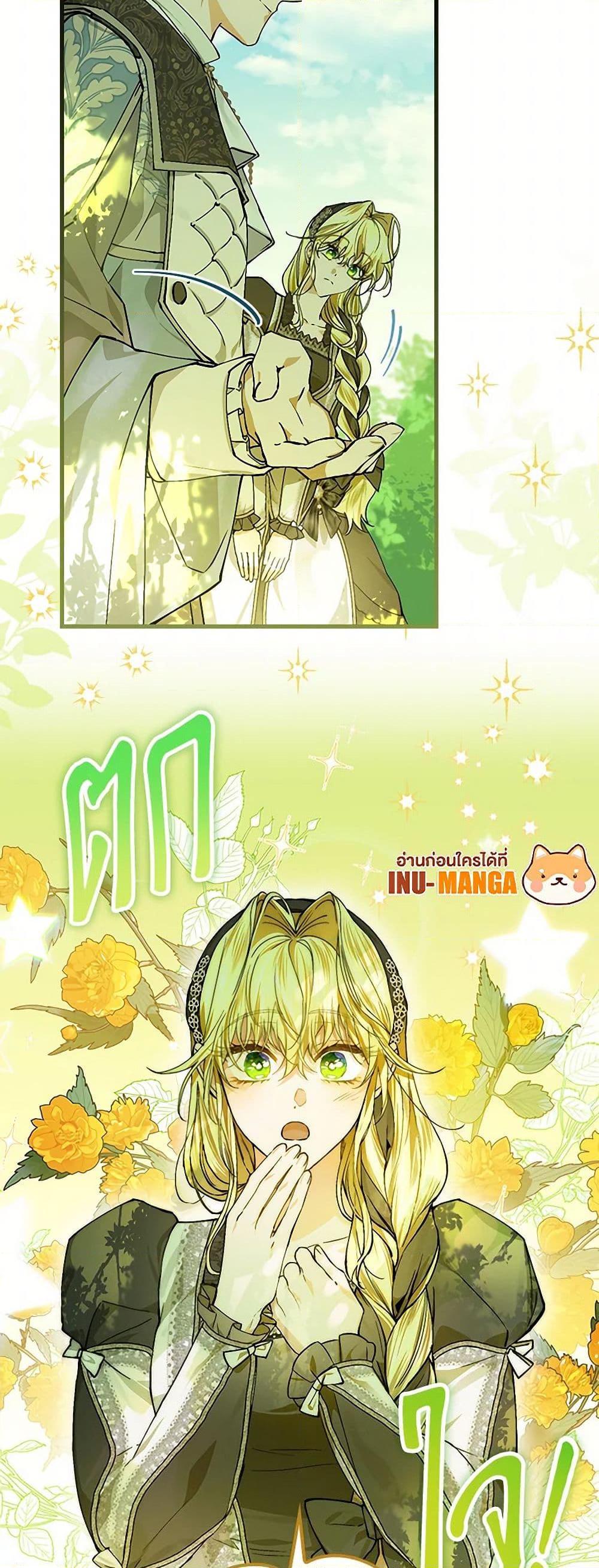 Manga-lc-com อ่านมังงะ อ่านการ์ตูน ออนไลน์ ฟรี The Perfect Plan for a Fairy-Tale Ending ตอนที่ 1 2 3 4 5 6 7 8 9 10 11 12 13 14 ฟรี ไม่มีโฆษณา Manga-lc - อ่าน มังงะ อ่าน การ์ตูน ออนไลน์ อ่านมังงะ ฟรี