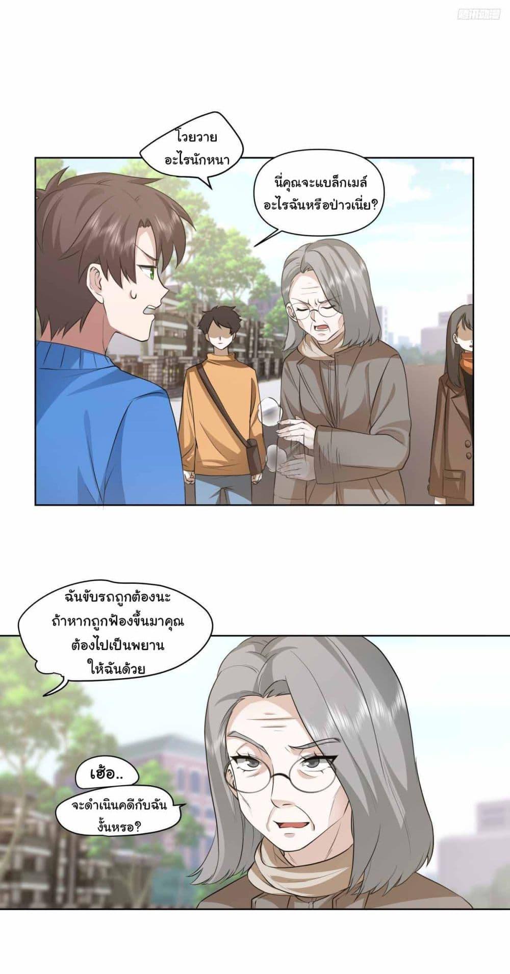 Manga-lc-com อ่านมังงะ อ่านการ์ตูน ออนไลน์ ฟรี I Really Don’t Want to be Reborn ตอนที่ 1 2 3 4 5 6 7 8 9 10 11 12 13 14 ฟรี ไม่มีโฆษณา Manga-lc - อ่าน มังงะ อ่าน การ์ตูน ออนไลน์ อ่านมังงะ ฟรี