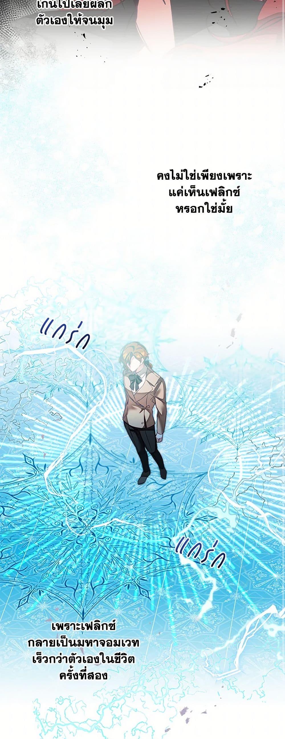 Manga-lc-com อ่านมังงะ อ่านการ์ตูน ออนไลน์ ฟรี I’ve Become the Villainous Empress of a Novel ตอนที่ 1 2 3 4 5 6 7 8 9 10 11 12 13 14 ฟรี ไม่มีโฆษณา Manga-lc - อ่าน มังงะ อ่าน การ์ตูน ออนไลน์ อ่านมังงะ ฟรี