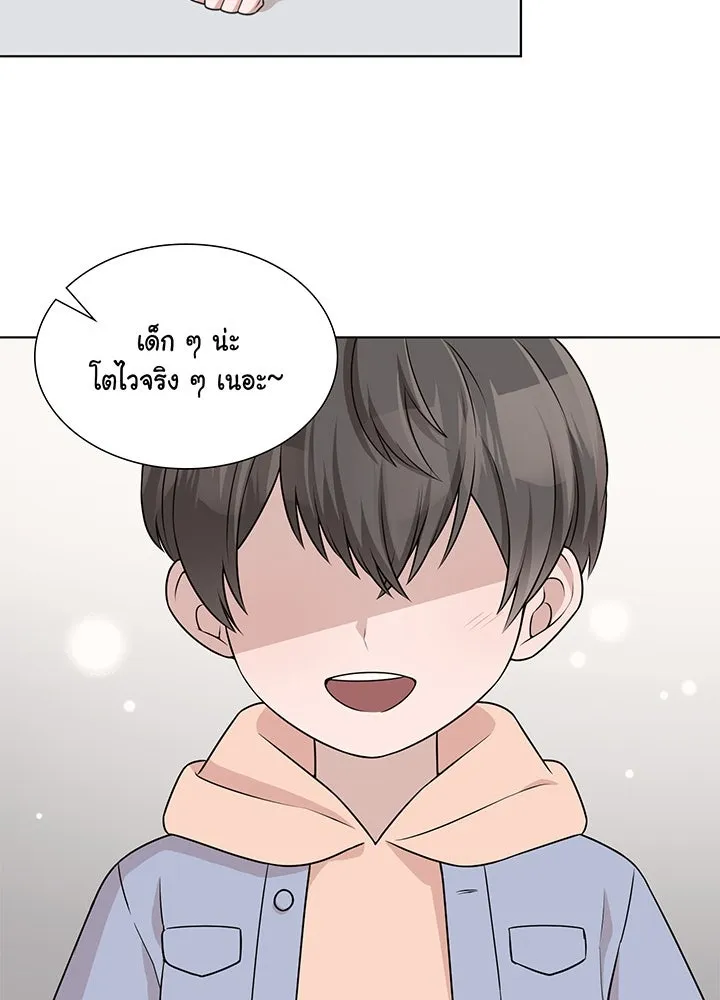 เพลิงแค้นผลาญใจ ตอนที่ 38 รูปที่ 92
