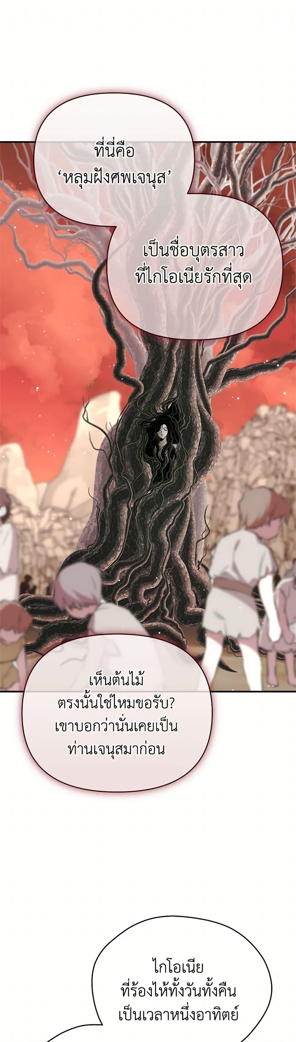 Manga-lc-com อ่านมังงะ อ่านการ์ตูน ออนไลน์ ฟรี I Became the Male Lead’s Stepmother ตอนที่ 1 2 3 4 5 6 7 8 9 10 11 12 13 14 ฟรี ไม่มีโฆษณา Manga-lc - อ่าน มังงะ อ่าน การ์ตูน ออนไลน์ อ่านมังงะ ฟรี