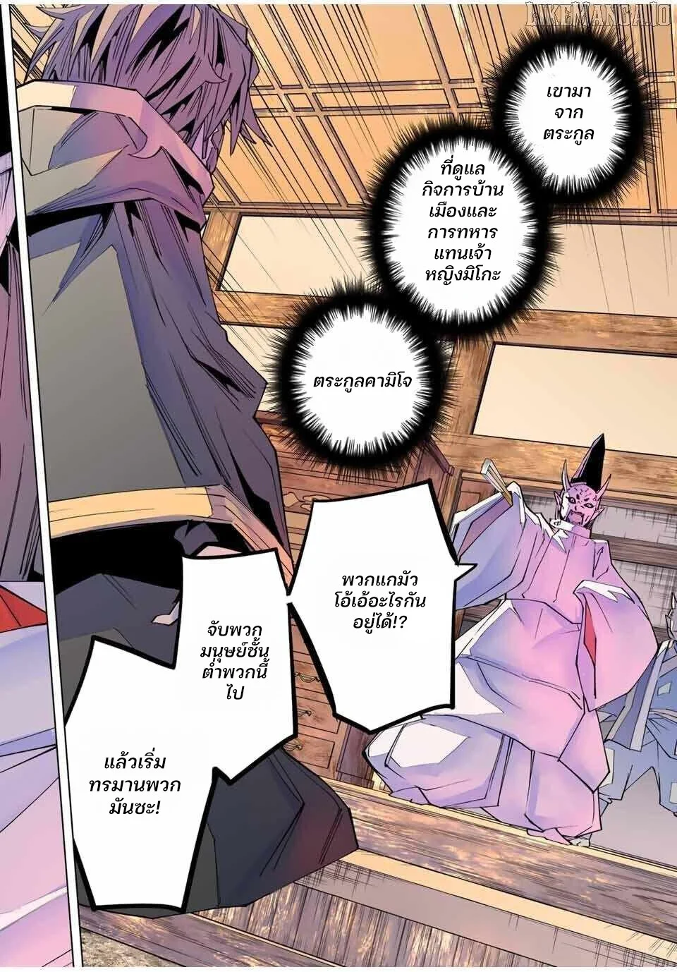 Manga-lc-com อ่านมังงะ อ่านการ์ตูน ออนไลน์ ฟรี Shinjiteita Nakama Tachi Ni Dungeon Okuchi De Korosare Kaket ตอนที่ 1 2 3 4 5 6 7 8 9 10 11 12 13 14 ฟรี ไม่มีโฆษณา Manga-lc - อ่าน มังงะ อ่าน การ์ตูน ออนไลน์ อ่านมังงะ ฟรี