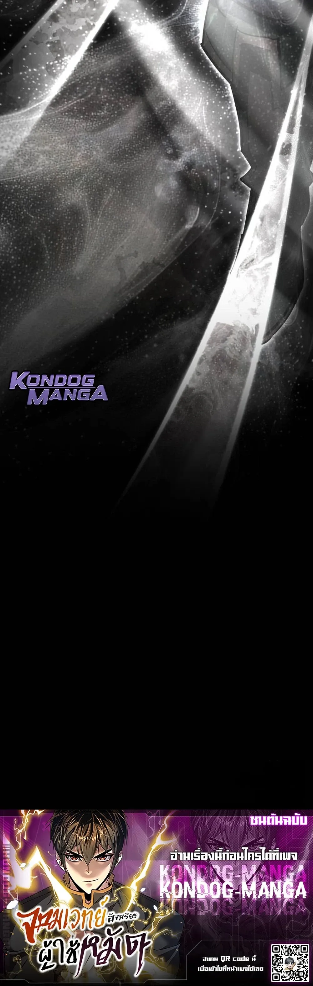 The Genius Mage Who Uses His Fists จอมเวทย_หม_ดส_ง ตอนที่ ตอนที่ 36 รูปที่ 35