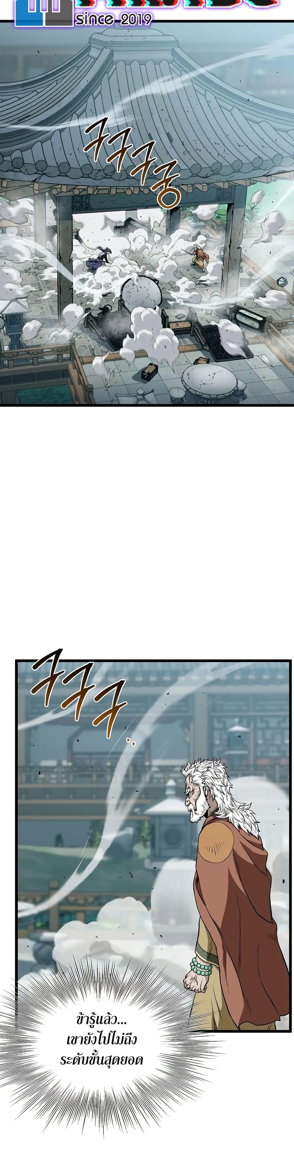 Manga-lc-com อ่านมังงะ อ่านการ์ตูน ออนไลน์ ฟรี Murim Login ตอนที่ 1 2 3 4 5 6 7 8 9 10 11 12 13 14 ฟรี ไม่มีโฆษณา Manga-lc - อ่าน มังงะ อ่าน การ์ตูน ออนไลน์ อ่านมังงะ ฟรี