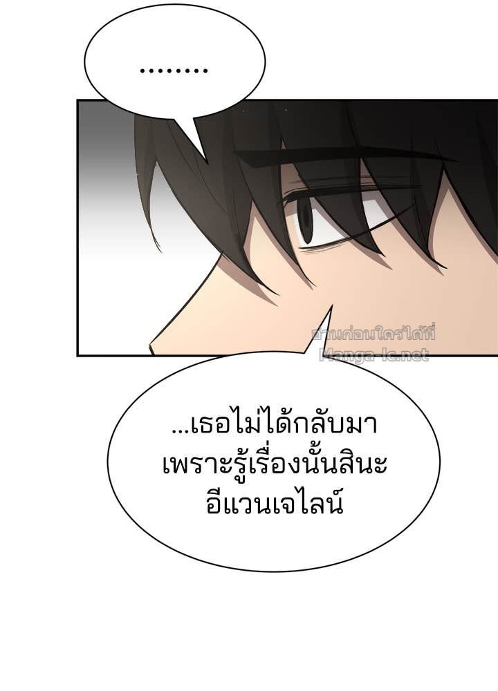 Doujin-Lc- อ่าน โดจิน มังฮวา เกาหลี ญี่ปุ่น จีน แปลไทย ผู้พิชิตเกมป้องกันฐาน ตอนที่ 1 2 3 4 5 6 7 8 9 10 11 12 13 14 ฟรี ไม่มีโฆษณา อ่าน โดจิน Manhwa เกาหลี ญี่ปุ่น จีน เรามีครบ คัดมาให้เน้นๆ โดจิน 18+ รับประกันความฟินโดย Doujin Lc