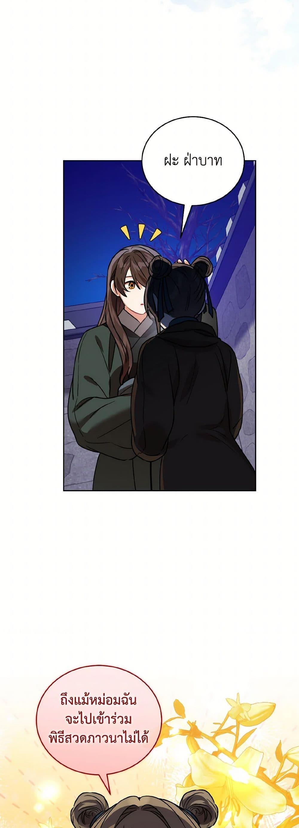 Manga-lc-com อ่านมังงะ อ่านการ์ตูน ออนไลน์ ฟรี Empress’s Flower Garden ตอนที่ 1 2 3 4 5 6 7 8 9 10 11 12 13 14 ฟรี ไม่มีโฆษณา Manga-lc - อ่าน มังงะ อ่าน การ์ตูน ออนไลน์ อ่านมังงะ ฟรี