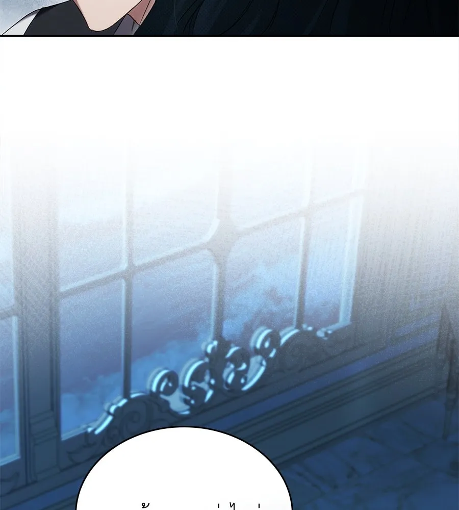 เล่ห์รักชนชั้นสูง ตอนที่ 57 รูปที่ 77