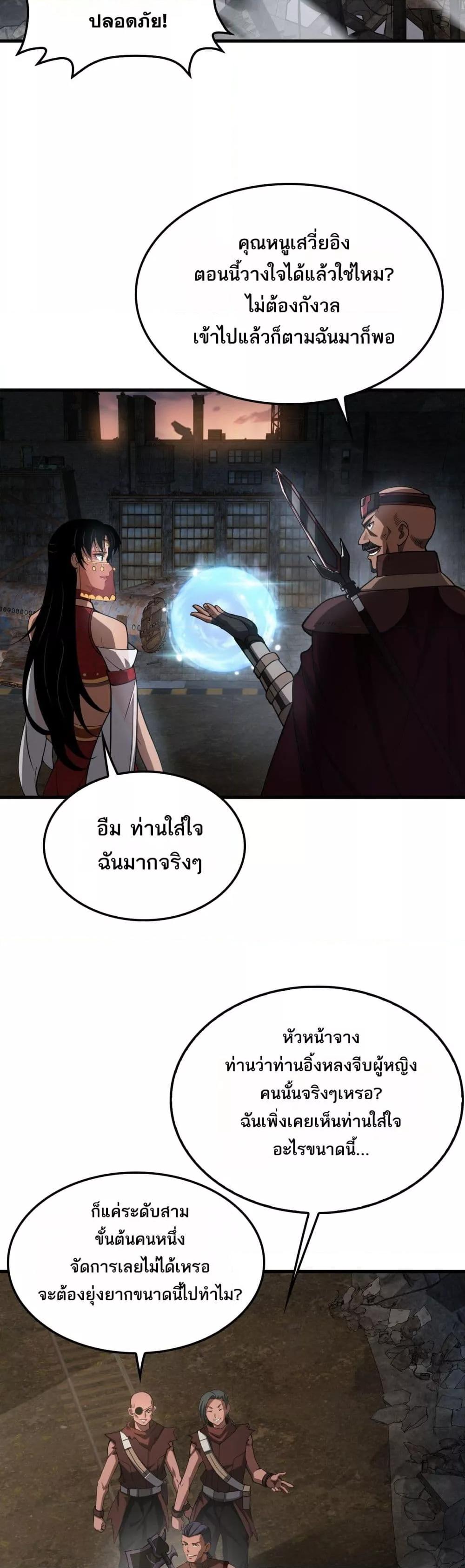 Manga-lc-com อ่านมังงะ อ่านการ์ตูน ออนไลน์ ฟรี DoomsdaySword ตอนที่ 1 2 3 4 5 6 7 8 9 10 11 12 13 14 ฟรี ไม่มีโฆษณา Manga-lc - อ่าน มังงะ อ่าน การ์ตูน ออนไลน์ อ่านมังงะ ฟรี