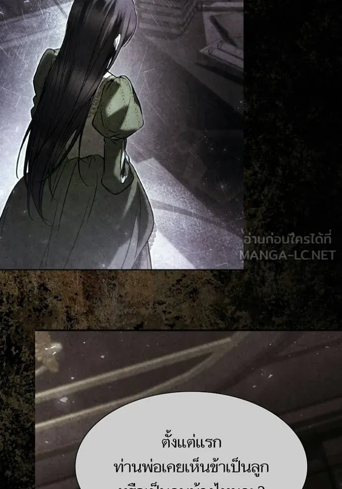 ชาตินี้น้องขอ ตอนที่ 183 รูปที่ 43