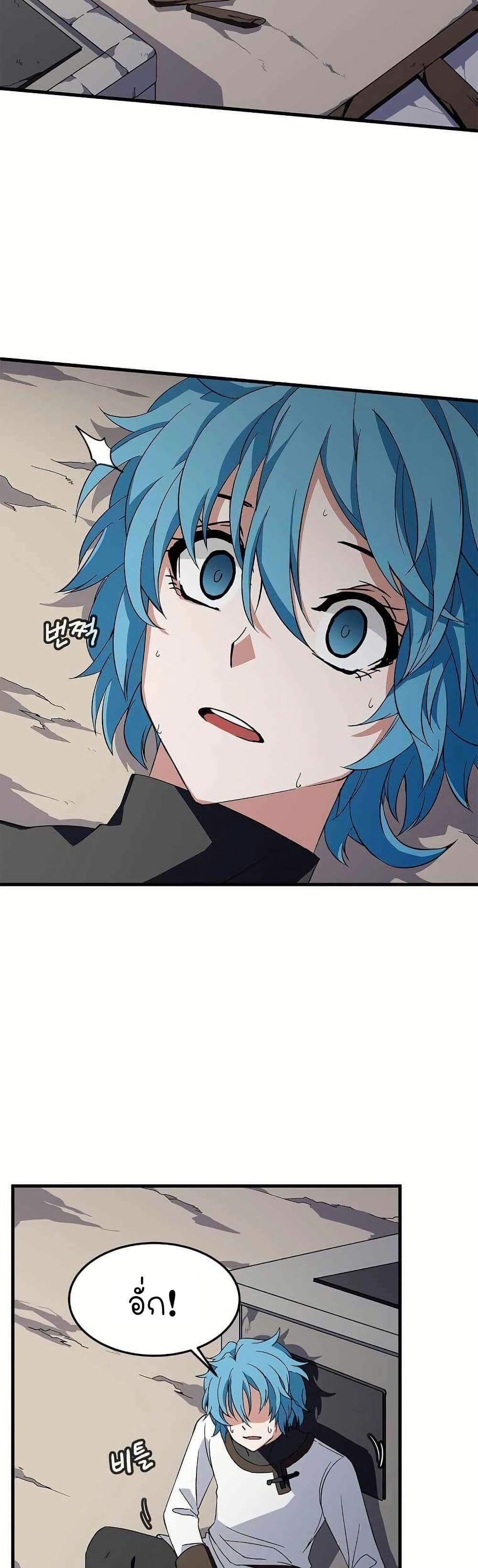 Manga-lc-com อ่านมังงะ อ่านการ์ตูน ออนไลน์ ฟรี Return of the Elemental Lord ตอนที่ 1 2 3 4 5 6 7 8 9 10 11 12 13 14 ฟรี ไม่มีโฆษณา Manga-lc - อ่าน มังงะ อ่าน การ์ตูน ออนไลน์ อ่านมังงะ ฟรี