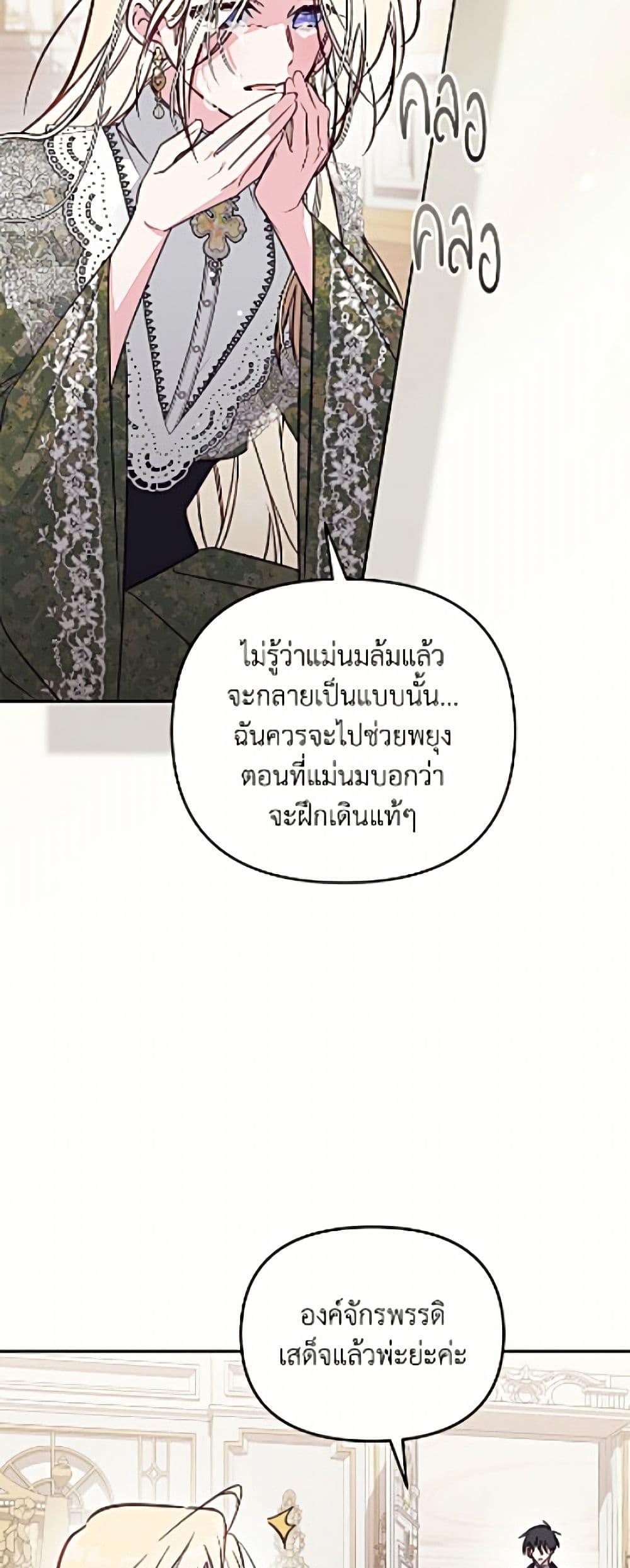 Manga-lc-com อ่านมังงะ อ่านการ์ตูน ออนไลน์ ฟรี No Place for the Fake Princess ตอนที่ 1 2 3 4 5 6 7 8 9 10 11 12 13 14 ฟรี ไม่มีโฆษณา Manga-lc - อ่าน มังงะ อ่าน การ์ตูน ออนไลน์ อ่านมังงะ ฟรี