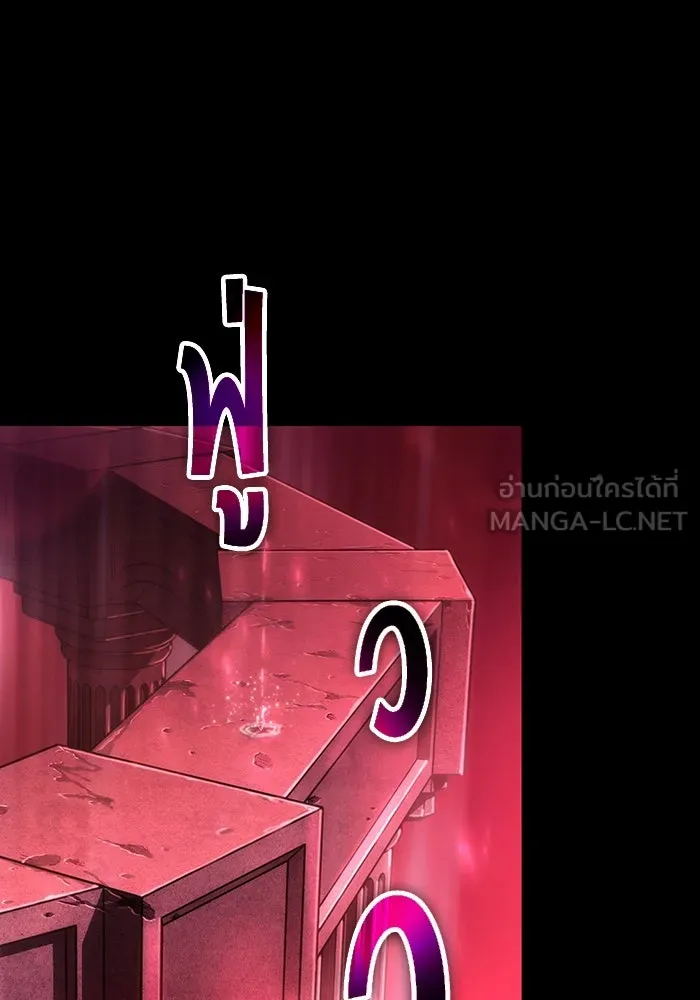 หลังวันสิ้นโลก ตอนที่ 89 รูปที่ 99