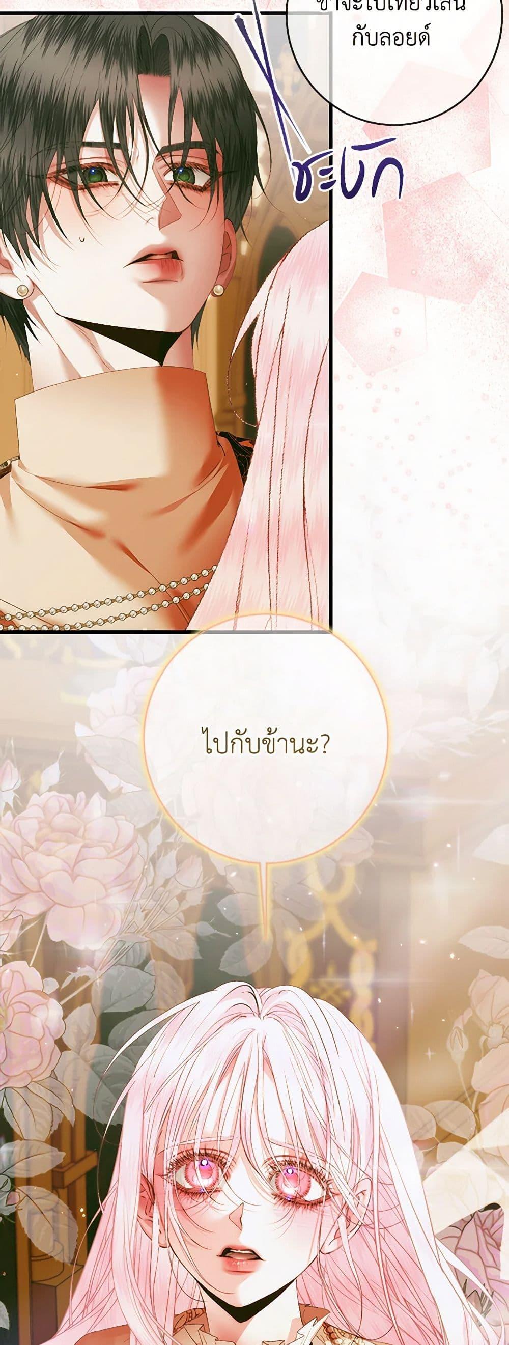 Manga-lc-com อ่านมังงะ อ่านการ์ตูน ออนไลน์ ฟรี Becoming The Villain’s Family ตอนที่ 1 2 3 4 5 6 7 8 9 10 11 12 13 14 ฟรี ไม่มีโฆษณา Manga-lc - อ่าน มังงะ อ่าน การ์ตูน ออนไลน์ อ่านมังงะ ฟรี