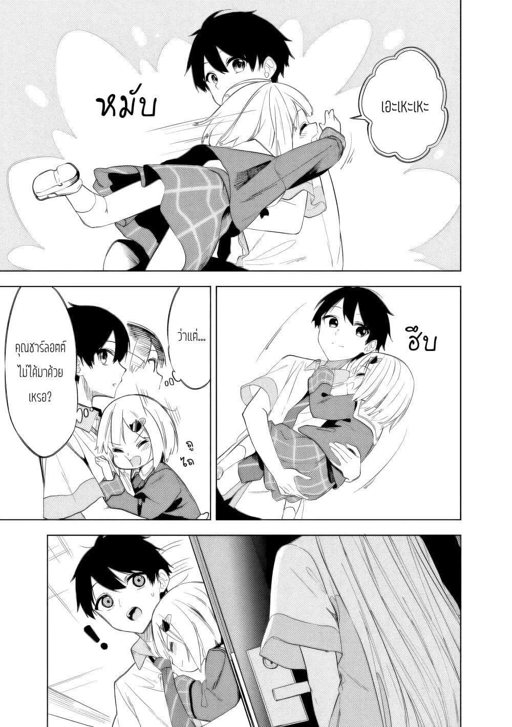 Manga-lc-com อ่านมังงะ อ่านการ์ตูน ออนไลน์ ฟรี Maigo ni Natteita Youjo wo Tasuketara, Otonari ni Sumu Bishoujo Ryuugakusei ga Ie ni Asobi ni Kuru You ni Natta Ken Nitsuite ตอนที่ 1 2 3 4 5 6 7 8 9 10 11 12 13 14 ฟรี ไม่มีโฆษณา Manga-lc - อ่าน มังงะ อ่าน การ์ตูน ออนไลน์ อ่านมังงะ ฟรี