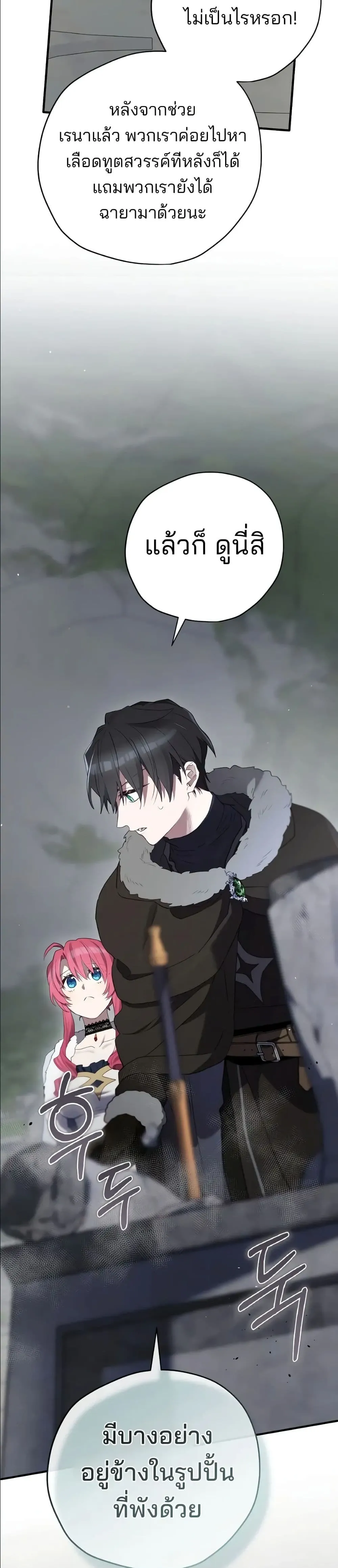 Manga-lc-com อ่านมังงะ อ่านการ์ตูน ออนไลน์ ฟรี Ending Maker ตอนที่ 1 2 3 4 5 6 7 8 9 10 11 12 13 14 ฟรี ไม่มีโฆษณา Manga-lc - อ่าน มังงะ อ่าน การ์ตูน ออนไลน์ อ่านมังงะ ฟรี