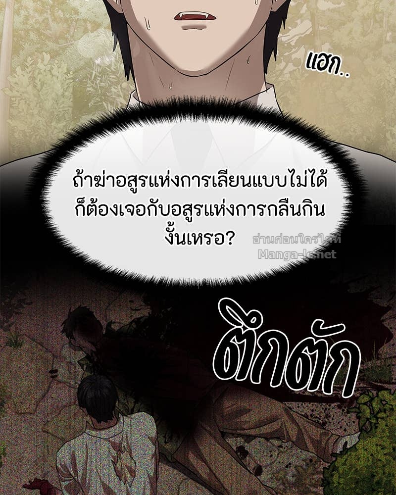 Doujin-Lc- อ่าน โดจิน มังฮวา เกาหลี ญี่ปุ่น จีน แปลไทย ข้าราชการพิเศษ ตอนที่ 1 2 3 4 5 6 7 8 9 10 11 12 13 14 ฟรี ไม่มีโฆษณา อ่าน โดจิน Manhwa เกาหลี ญี่ปุ่น จีน เรามีครบ คัดมาให้เน้นๆ โดจิน 18+ รับประกันความฟินโดย Doujin Lc
