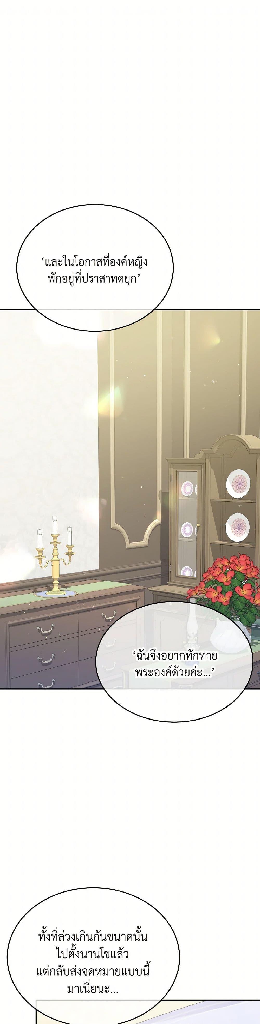 Manga-lc-com อ่านมังงะ อ่านการ์ตูน ออนไลน์ ฟรี My Hubby Is Too Cute! ตอนที่ 1 2 3 4 5 6 7 8 9 10 11 12 13 14 ฟรี ไม่มีโฆษณา Manga-lc - อ่าน มังงะ อ่าน การ์ตูน ออนไลน์ อ่านมังงะ ฟรี