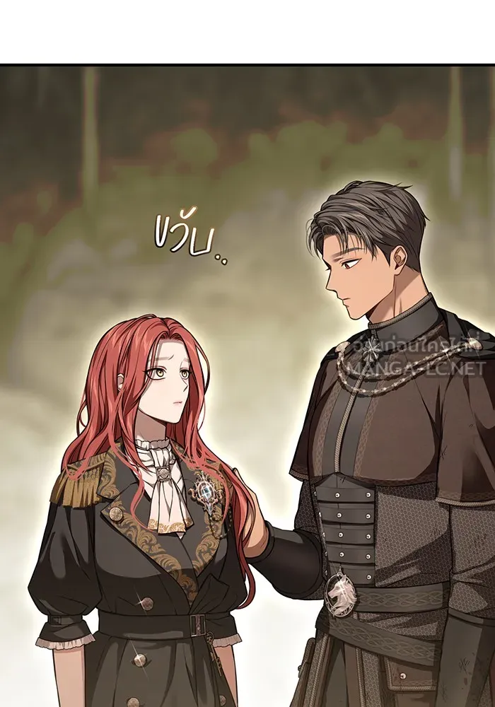 ห้องนอนลับของเจ้าหญิงต้องสาป ตอนที่ 125 หญิงชายในโพรงถ้ำ 2 รูปที่ 108