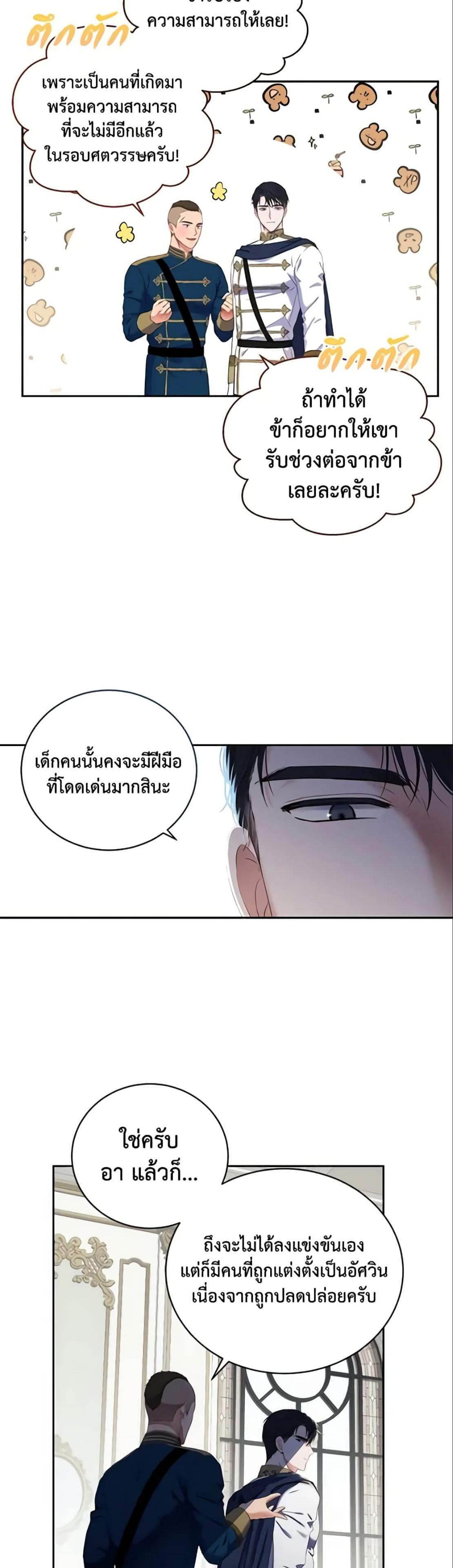 Manga-lc-com อ่านมังงะ อ่านการ์ตูน ออนไลน์ ฟรี I Fell into a Reverse Harem Game! ตอนที่ 1 2 3 4 5 6 7 8 9 10 11 12 13 14 ฟรี ไม่มีโฆษณา Manga-lc - อ่าน มังงะ อ่าน การ์ตูน ออนไลน์ อ่านมังงะ ฟรี