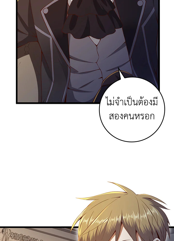 Manga-lc-com อ่านมังงะ อ่านการ์ตูน ออนไลน์ ฟรี The Lord of Coins ตอนที่ 1 2 3 4 5 6 7 8 9 10 11 12 13 14 ฟรี ไม่มีโฆษณา Manga-lc - อ่าน มังงะ อ่าน การ์ตูน ออนไลน์ อ่านมังงะ ฟรี