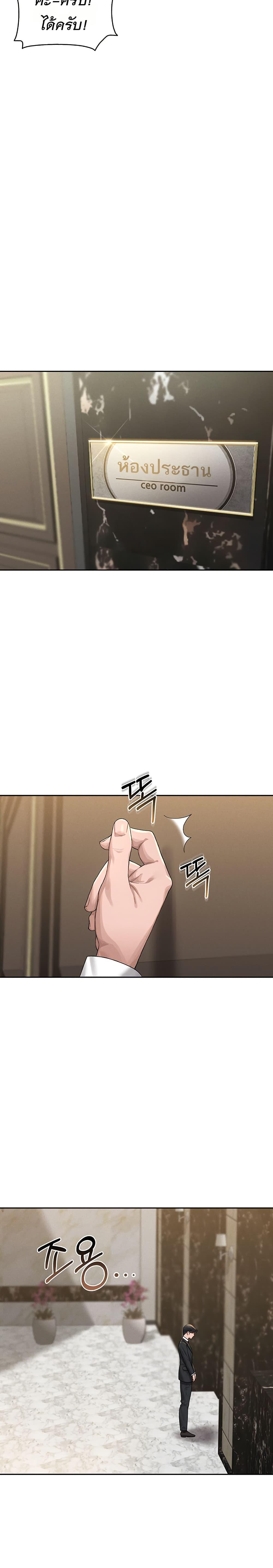 Doujin-Lc- อ่าน โดจิน มังฮวา เกาหลี ญี่ปุ่น จีน แปลไทย I Became an Apartment Security Manager ตอนที่ 1 2 3 4 5 6 7 8 9 10 11 12 13 14 ฟรี ไม่มีโฆษณา อ่าน โดจิน Manhwa เกาหลี ญี่ปุ่น จีน เรามีครบ คัดมาให้เน้นๆ โดจิน 18+ รับประกันความฟินโดย  Doujin Lc