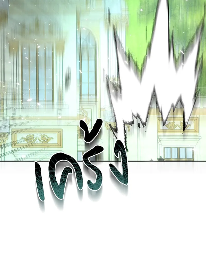 เจ้าหญิงคลั่งแห่งวังหลวง ตอนที่ 12 รูปที่ 2