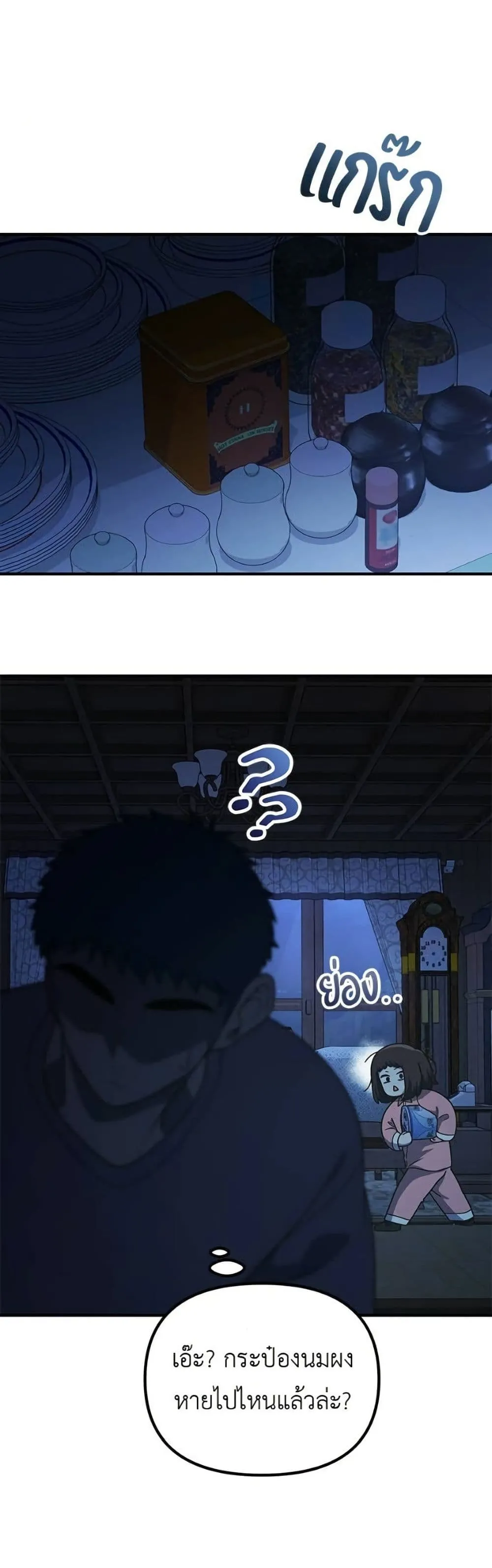 Manga-lc-com อ่านมังงะ อ่านการ์ตูน ออนไลน์ ฟรี The Genius Wants to be Ordinary! ตอนที่ 1 2 3 4 5 6 7 8 9 10 11 12 13 14 ฟรี ไม่มีโฆษณา Manga-lc - อ่าน มังงะ อ่าน การ์ตูน ออนไลน์ อ่านมังงะ ฟรี