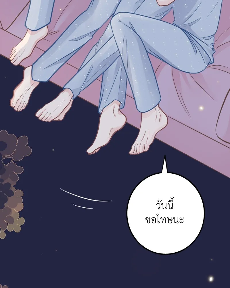 ฤดูฝนของฉันกับนาย ตอนที่ 15 นอนหลับกันสบายเลยนะครับ รูปที่ 11