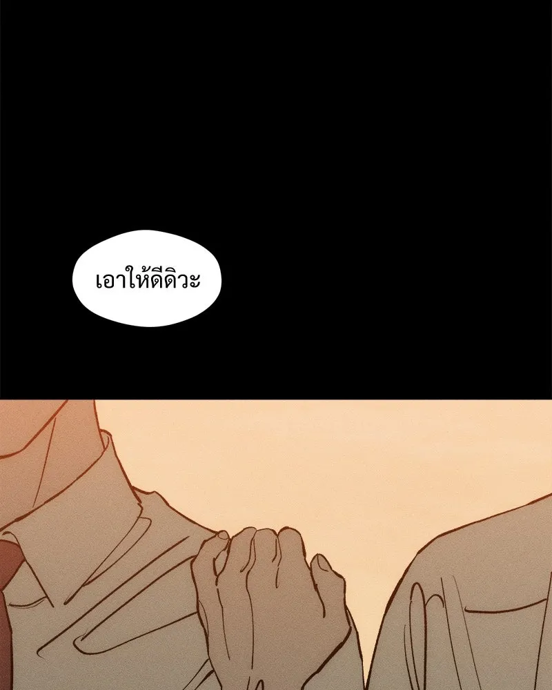 บุปผารุ่มราคะ ตอนที่ 69 รูปที่ 49