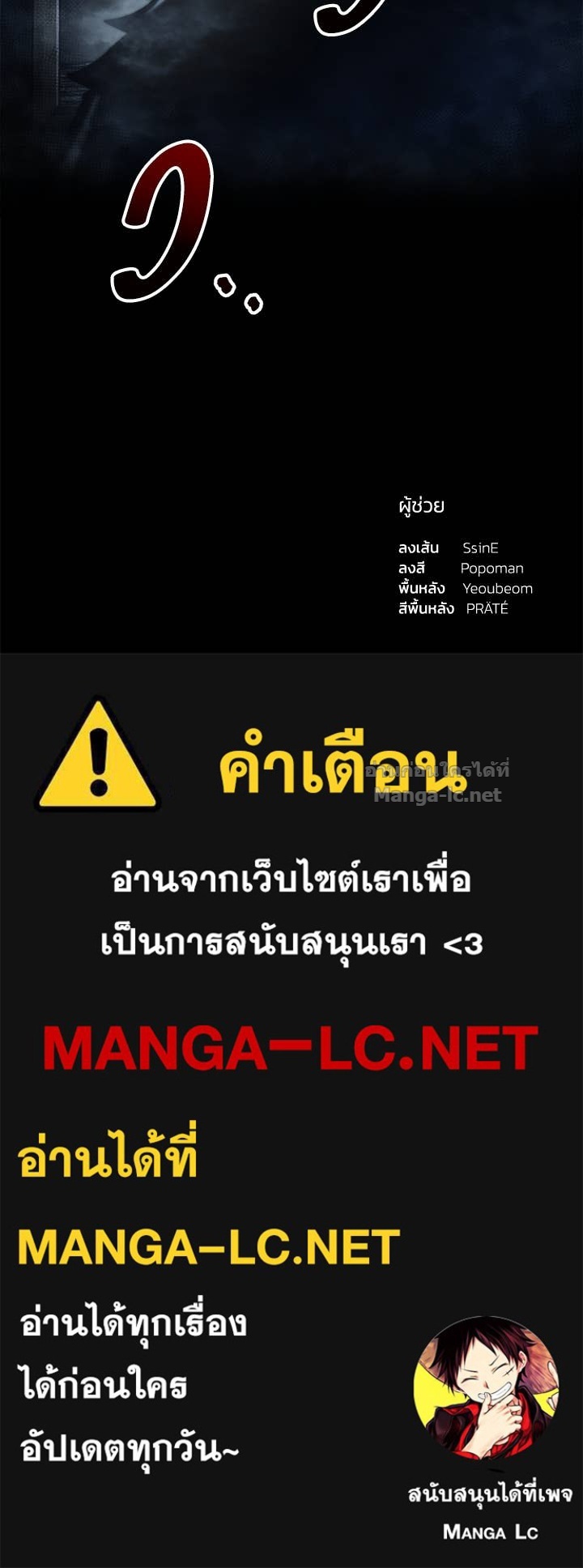 Doujin-Lc- อ่าน โดจิน มังฮวา เกาหลี ญี่ปุ่น จีน แปลไทย ผู้พิชิตเกมป้องกันฐาน ตอนที่ 1 2 3 4 5 6 7 8 9 10 11 12 13 14 ฟรี ไม่มีโฆษณา อ่าน โดจิน Manhwa เกาหลี ญี่ปุ่น จีน เรามีครบ คัดมาให้เน้นๆ โดจิน 18+ รับประกันความฟินโดย Doujin Lc