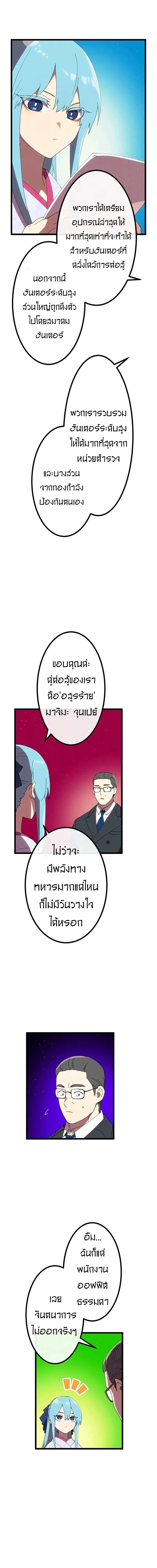 Manga-lc-com อ่านมังงะ อ่านการ์ตูน ออนไลน์ ฟรี Akari the Last Boss Girl ตอนที่ 1 2 3 4 5 6 7 8 9 10 11 12 13 14 ฟรี ไม่มีโฆษณา Manga-lc - อ่าน มังงะ อ่าน การ์ตูน ออนไลน์ อ่านมังงะ ฟรี