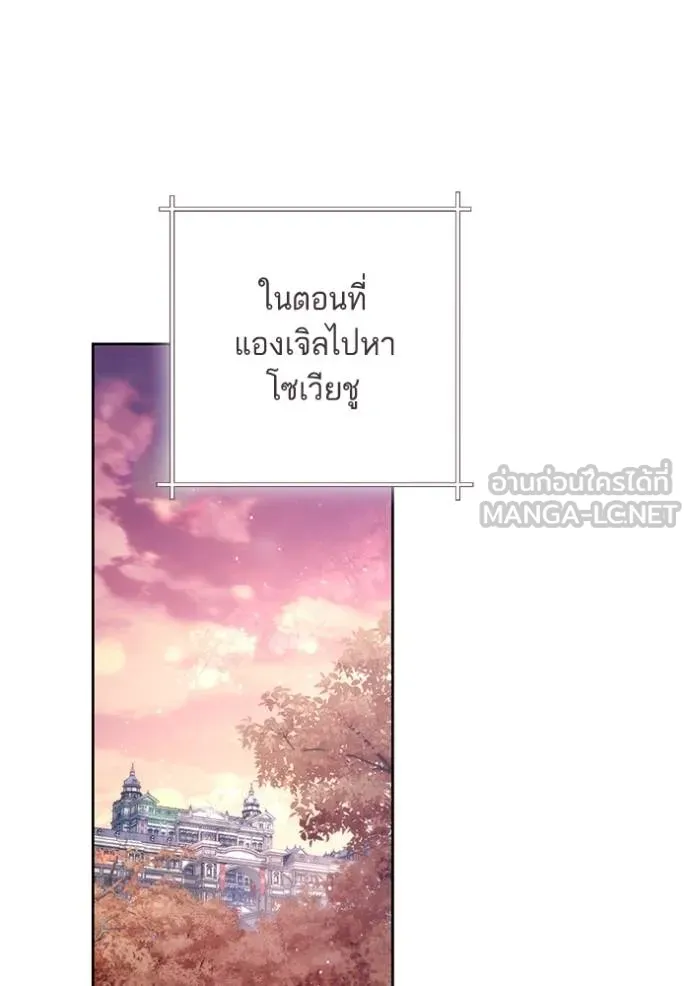 การแต่งงานครั้งใหม่ ตอนที่ 214 รูปที่ 37