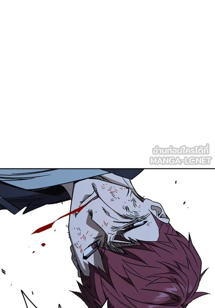 Study Group ตอนที่ 290 รูปที่ 84