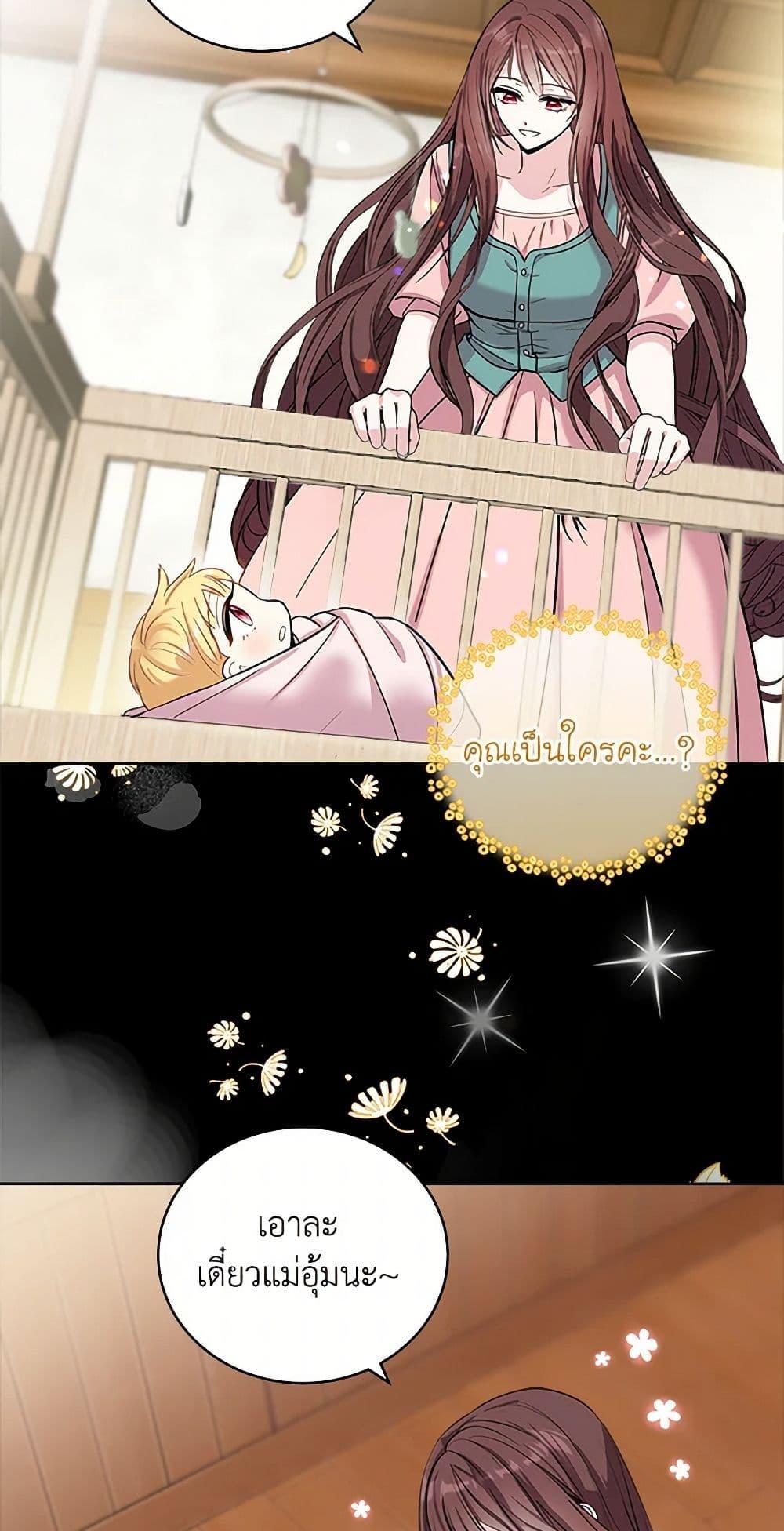 Manga-lc-com อ่านมังงะ อ่านการ์ตูน ออนไลน์ ฟรี I’ll Protect You, Daddy! ตอนที่ 1 2 3 4 5 6 7 8 9 10 11 12 13 14 ฟรี ไม่มีโฆษณา Manga-lc - อ่าน มังงะ อ่าน การ์ตูน ออนไลน์ อ่านมังงะ ฟรี