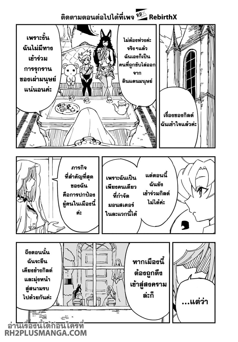 Manga-lc-com อ่านมังงะ อ่านการ์ตูน ออนไลน์ ฟรี Genkai Level 1 kara no Nariagari Saijaku Level no Ore ga Isekai Saikyou ni Naru made ตอนที่ 1 2 3 4 5 6 7 8 9 10 11 12 13 14 ฟรี ไม่มีโฆษณา Manga-lc - อ่าน มังงะ อ่าน การ์ตูน ออนไลน์ อ่านมังงะ ฟรี