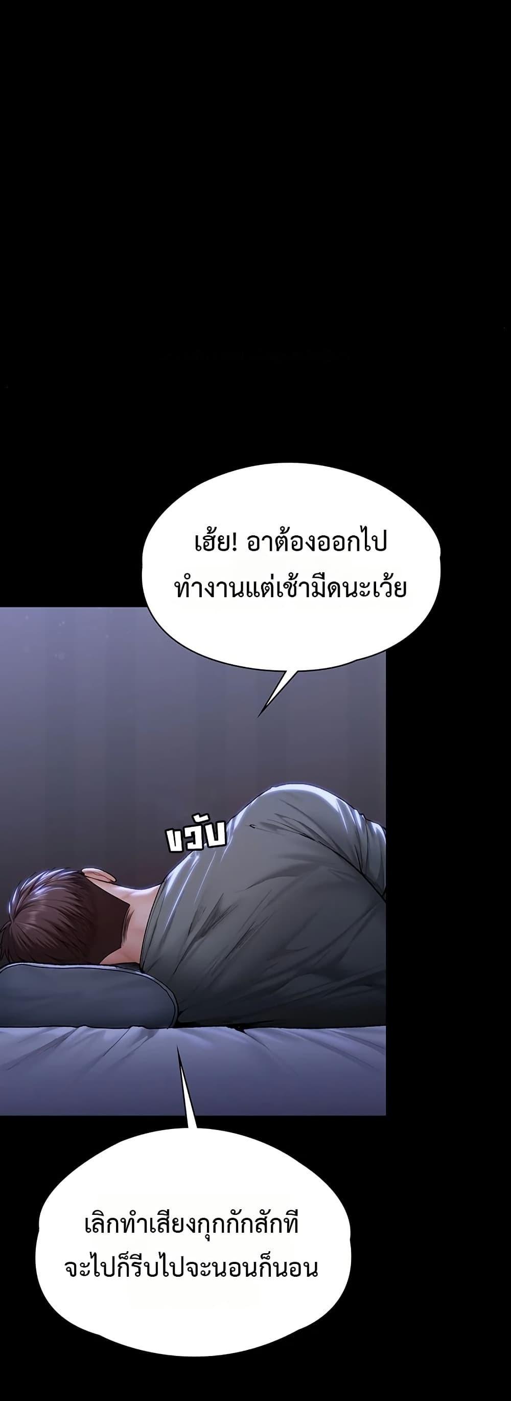 Doujin-Lc- อ่าน โดจิน มังฮวา เกาหลี ญี่ปุ่น จีน แปลไทย Protect You ตอนที่ 1 2 3 4 5 6 7 8 9 10 11 12 13 14 ฟรี ไม่มีโฆษณา อ่าน โดจิน Manhwa เกาหลี ญี่ปุ่น จีน เรามีครบ คัดมาให้เน้นๆ โดจิน 18+ รับประกันความฟินโดย  Doujin Lc