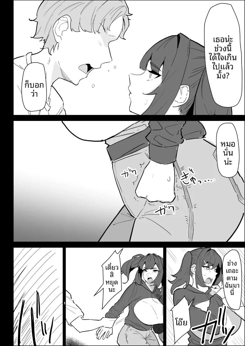 Doujin-Lc- อ่าน โดจิน มังฮวา เกาหลี ญี่ปุ่น จีน แปลไทย พี่สาวนมทะลักที่มีแฟนแล้ว แต่ก็ยอมช่วยปลดปล่อยให้แบบช่วยไม่ได้ (Purintai) ตอนที่ 1 2 3 4 5 6 7 8 9 10 11 12 13 14 ฟรี ไม่มีโฆษณา อ่าน โดจิน Manhwa เกาหลี ญี่ปุ่น จีน เรามีครบ คัดมาให้เน้นๆ โดจิน 18+ รับประกันความฟินโดย  Doujin Lc