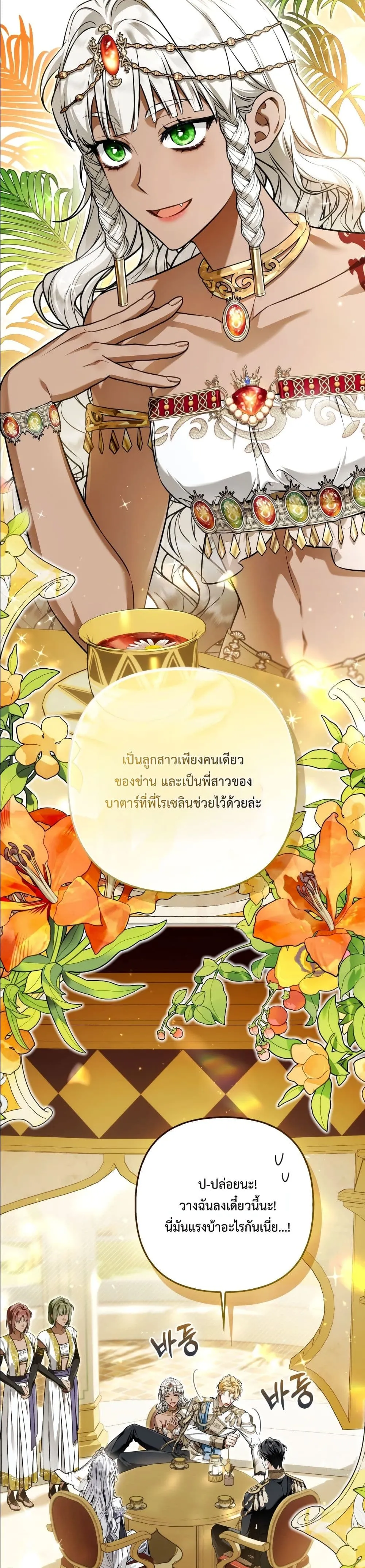 Manga-lc-com อ่านมังงะ อ่านการ์ตูน ออนไลน์ ฟรี The Baddest Villainess Is Back ตอนที่ 1 2 3 4 5 6 7 8 9 10 11 12 13 14 ฟรี ไม่มีโฆษณา Manga-lc - อ่าน มังงะ อ่าน การ์ตูน ออนไลน์ อ่านมังงะ ฟรี