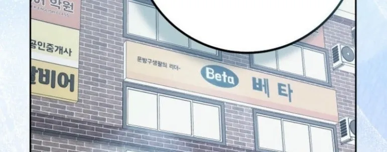 The Top Ranker_s Aspiring Writer Life Manual ท_อปแรงค_ฮ_นเตอร_อยากจะเป_นน_กเข_ยน ตอนที่ ตอนที่ 17 รูปที่ 49