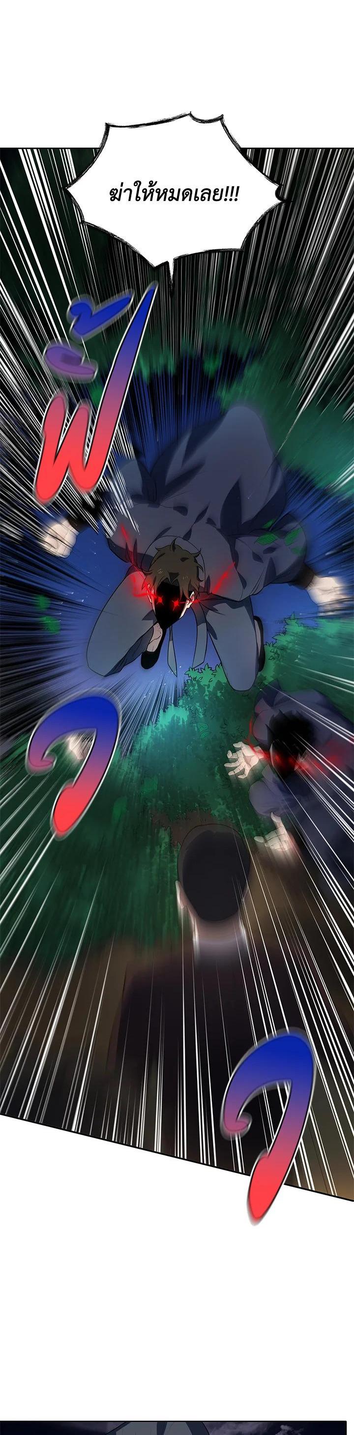 Manga-lc-com อ่านมังงะ อ่านการ์ตูน ออนไลน์ ฟรี The Descent of the Demonic Master ตอนที่ 1 2 3 4 5 6 7 8 9 10 11 12 13 14 ฟรี ไม่มีโฆษณา Manga-lc - อ่าน มังงะ อ่าน การ์ตูน ออนไลน์ อ่านมังงะ ฟรี