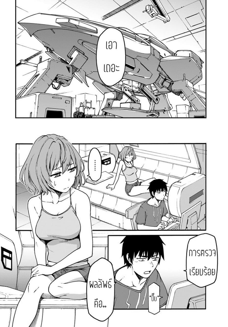 Manga-lc-com อ่านมังงะ อ่านการ์ตูน ออนไลน์ ฟรี Mezametara saikyou soubi to uchuusen-mochi datta no de, ikkodate mezashite youhei toshite jiyuu ni ikitai ตอนที่ 1 2 3 4 5 6 7 8 9 10 11 12 13 14 ฟรี ไม่มีโฆษณา Manga-lc - อ่าน มังงะ อ่าน การ์ตูน ออนไลน์ อ่านมังงะ ฟรี