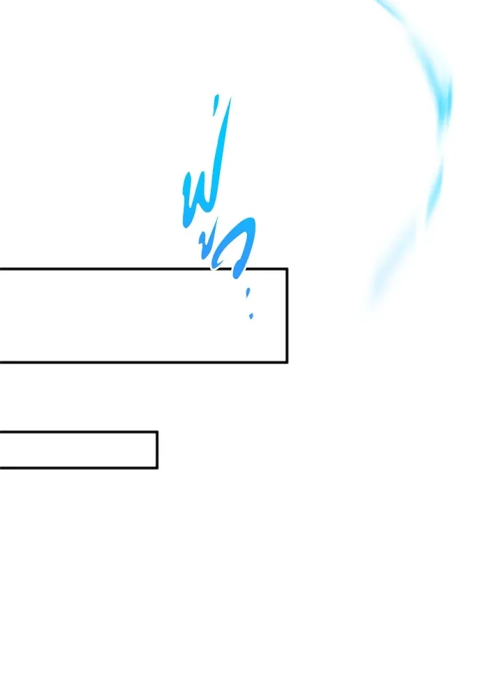 ตัวร้ายอย่างฉันขออยู่อย่างสงบ ตอนที่ 37 รูปที่ 29