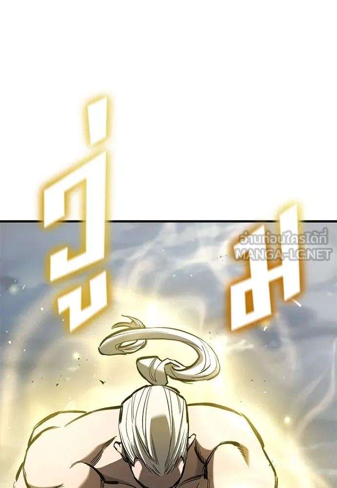 อัศวินวันเดียว ตอนที่ 64 รูปที่ 24