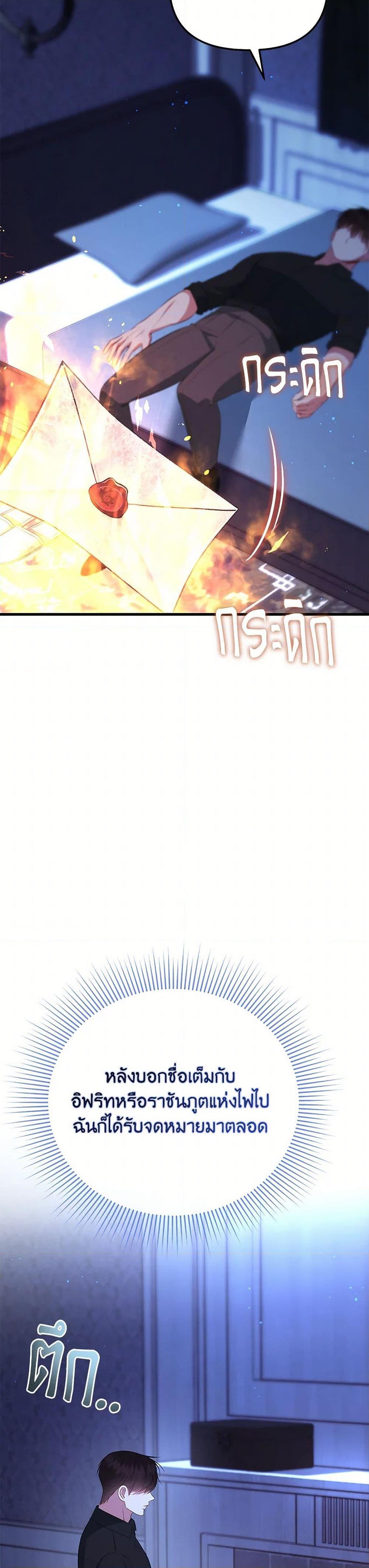 Manga-lc-com อ่านมังงะ อ่านการ์ตูน ออนไลน์ ฟรี I Created a Harem by Accident! ตอนที่ 1 2 3 4 5 6 7 8 9 10 11 12 13 14 ฟรี ไม่มีโฆษณา Manga-lc - อ่าน มังงะ อ่าน การ์ตูน ออนไลน์ อ่านมังงะ ฟรี